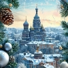 С новым годом!