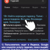 Создать платную рекламу в Futureca (максимальный эффект) 1 Создать платную рекламу в Futureca (максимальный эффект) 1