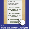 Создать платную рекламу в Futureca (максимальный эффект) 4 Создать платную рекламу в Futureca (максимальный эффект) 4