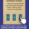 Создать платную рекламу в Futureca (максимальный эффект) 2 Создать платную рекламу в Futureca (максимальный эффект) 2