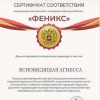 certificate 3 certificate 3